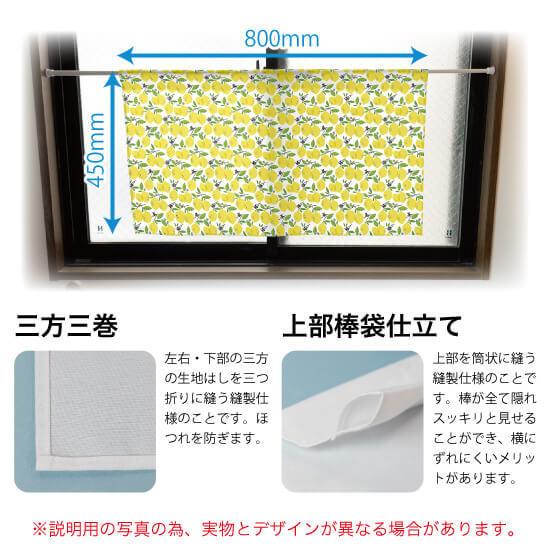 カフェカーテン 葉っぱ 白 (幅800×高さ450mm) No.40400｜noboristore｜03