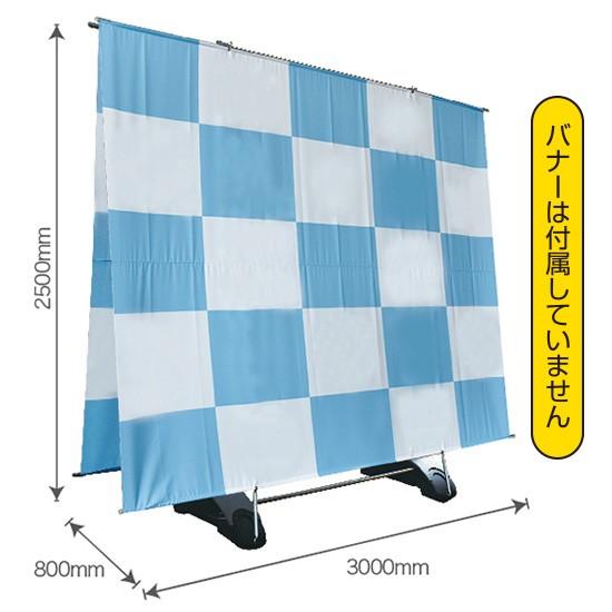 正規品質保証 の本体一式 企業 店舗様向け商品 器具関連 ショッピング店 のぼり ちょうちん 4095 のぼりストア 器具関連 No 4095 ジャンボバナースタンド両面 No 4095 のぼり ちょうちん