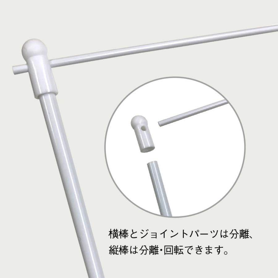 のぼり屋工房 ミニのぼり用ポール （Mサイズ用） 白パイプ+平台