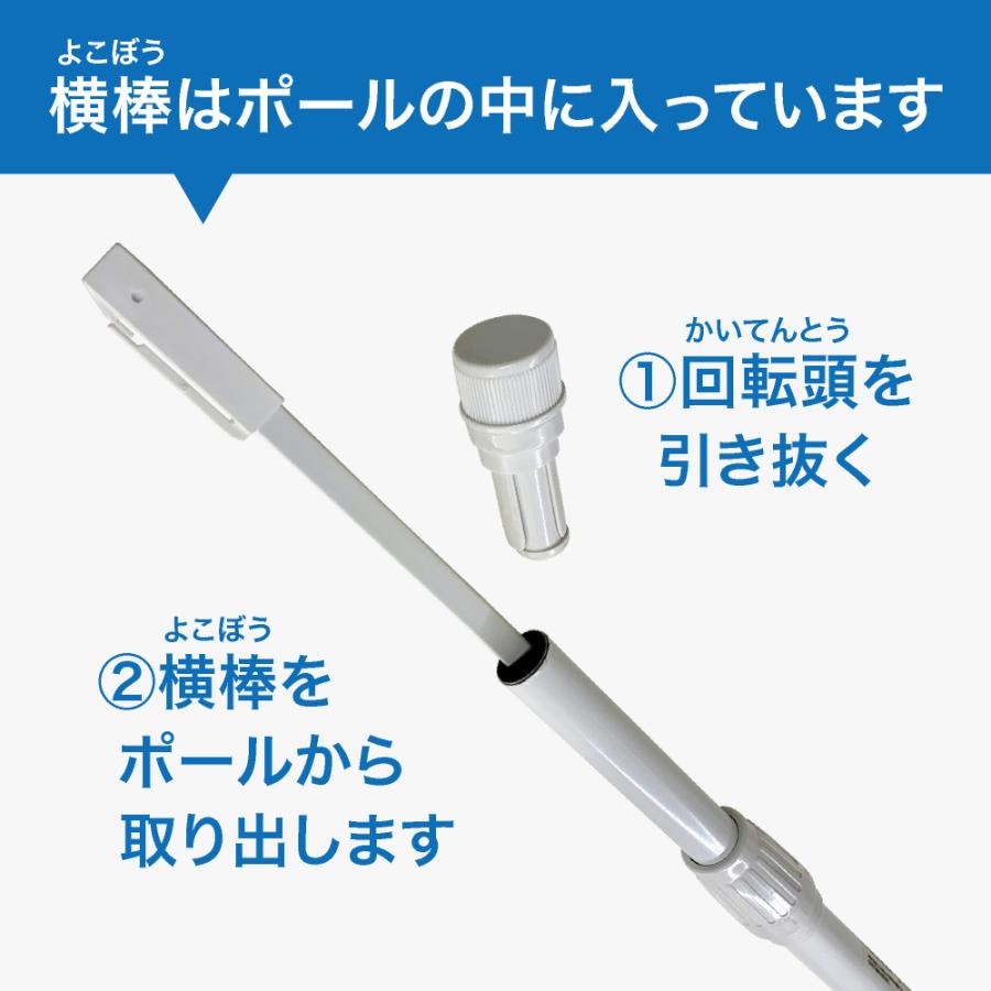 のぼり屋工房 のぼり旗 ポール 【20本セット】 2.4mポール （強風用