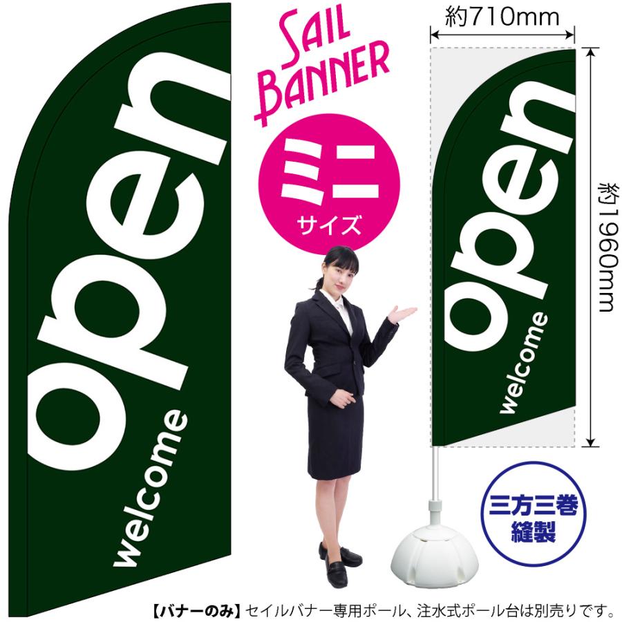 のぼり旗17枚セット のぼり旗 高価買取・査定だけでも大歓迎 : のぼり旗 グッズプロ - 通販