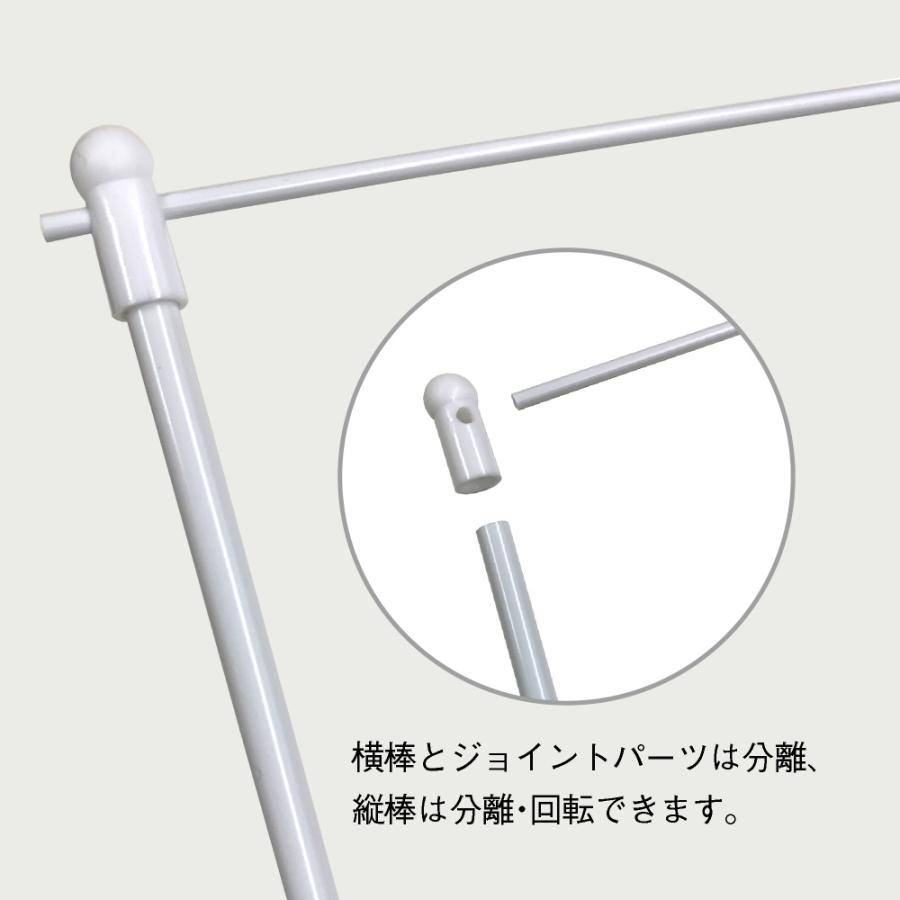 のぼり屋工房 ミニのぼり用ポール （Mサイズ用） 白パイプ+マグネット