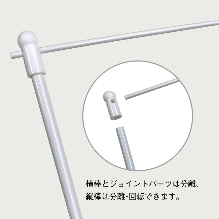 のぼり屋工房 ミニのぼり用ポール （Mサイズ用） 白パイプ+透明