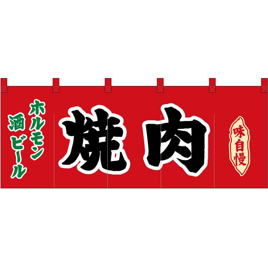 2026年5月】赤のれんのおすすめ人気ランキング - Yahoo!ショッピング