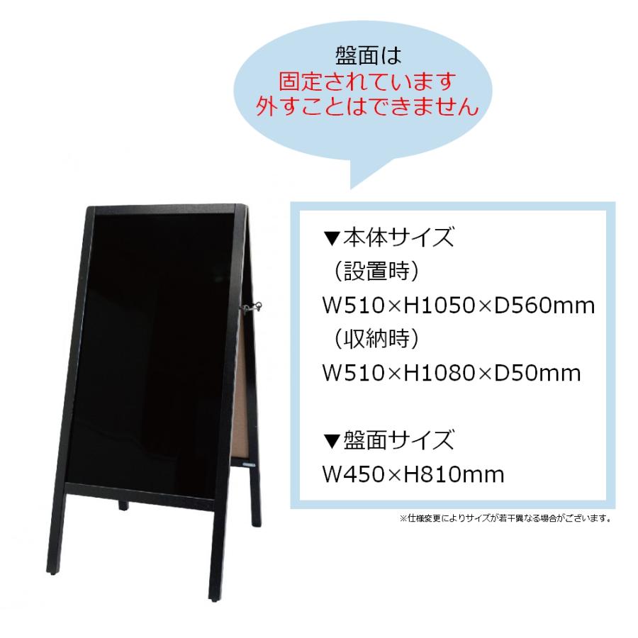 のぼり屋工房 A型ボード A型看板 黒板 両面 ブラックボード No.4850