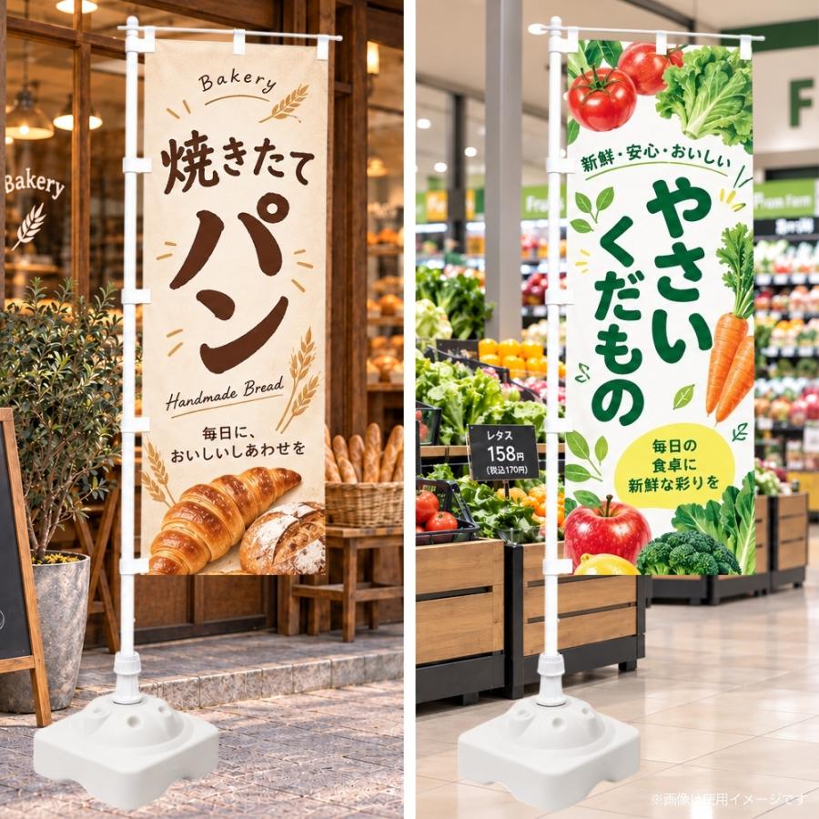のぼり屋工房 【10台セット】のぼり旗用注水式ポール台 11リットル