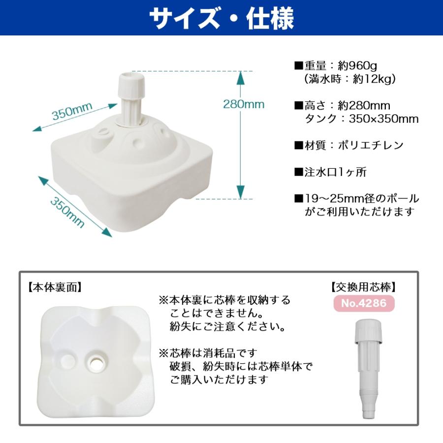 のぼり屋工房 【10台セット】のぼり旗用注水式ポール台 11リットル