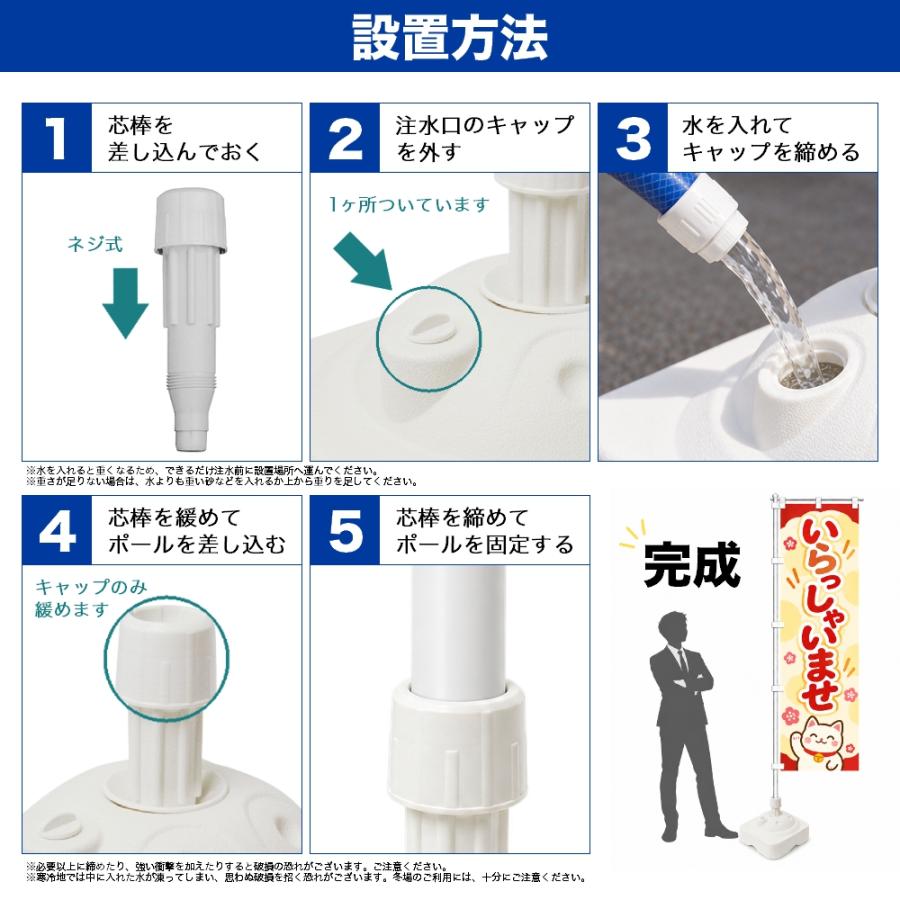 のぼり屋工房 【10台セット】のぼり旗用注水式ポール台 11リットル
