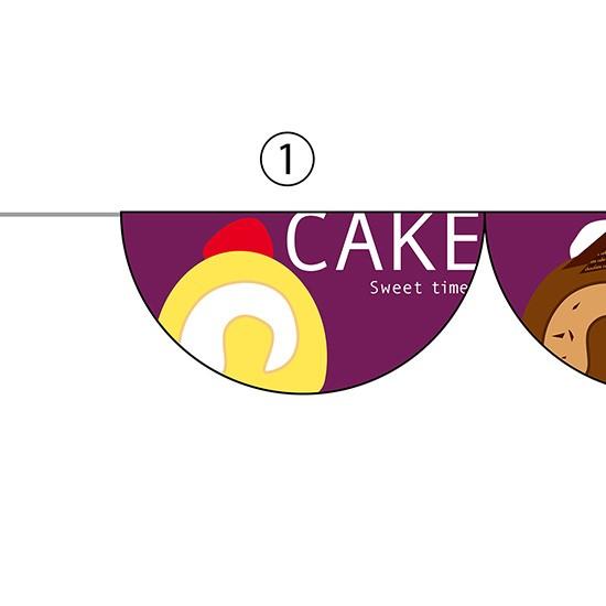 連続旗 6連ペナント CAKE ケーキ No.5881｜noboristore｜02