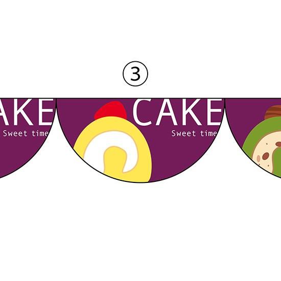 連続旗 6連ペナント CAKE ケーキ No.5881｜noboristore｜04