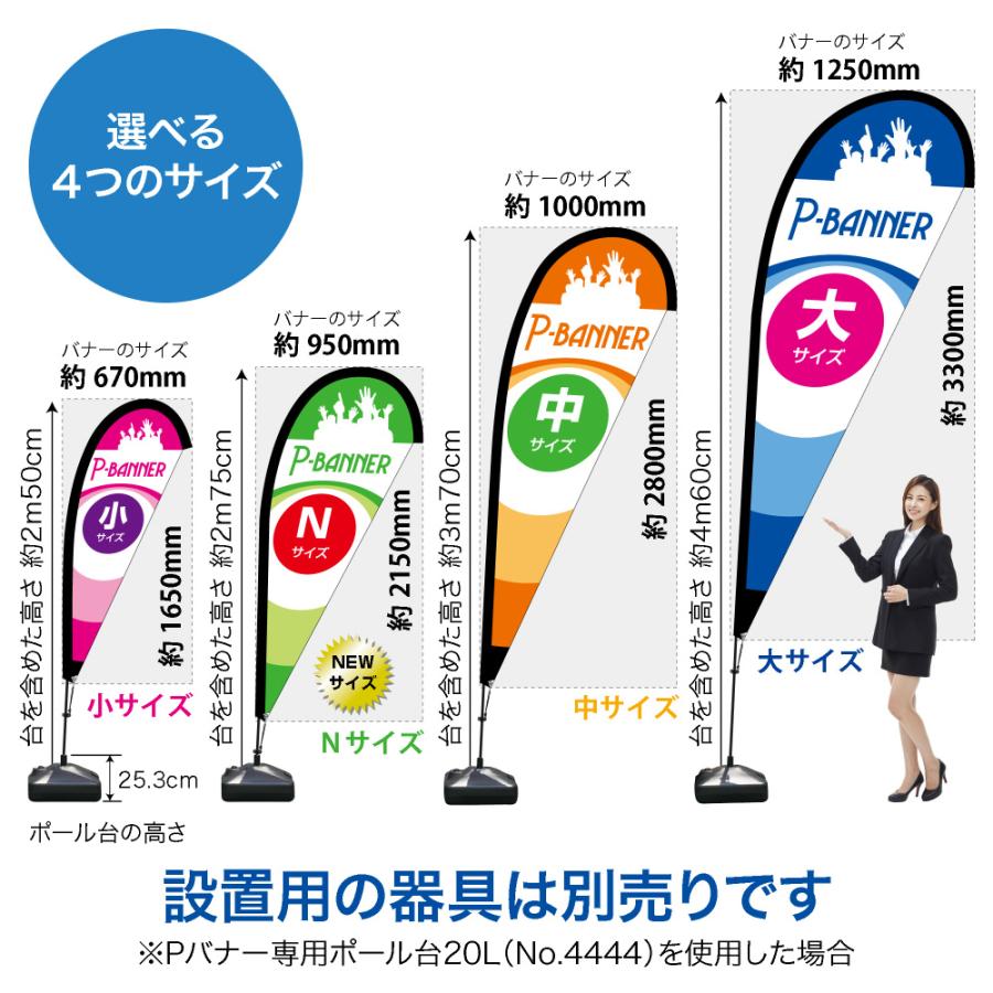 雑誌で紹介された Curry Pバナー 大サイズ ポンジ No 受注生産 のぼり ちょうちん ネコポス 2枚まで可 代引 日時指定不可 Torekov Hamnkrogen Nu