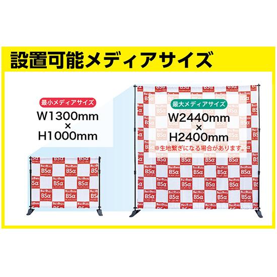 のぼり屋工房 バナースクリーンα No.68945 : のぼり旗 のぼりストア