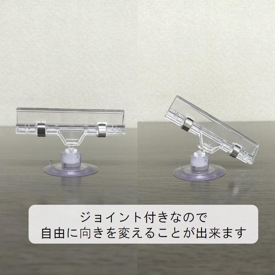 のぼり屋工房 POP器具 吸盤クリップ （BC-Q） （クリア） ［No.857