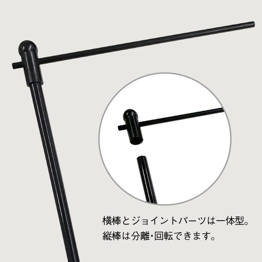 のぼり屋工房 ミニのぼり用ポール （Mサイズ用） 黒パイプ+平台