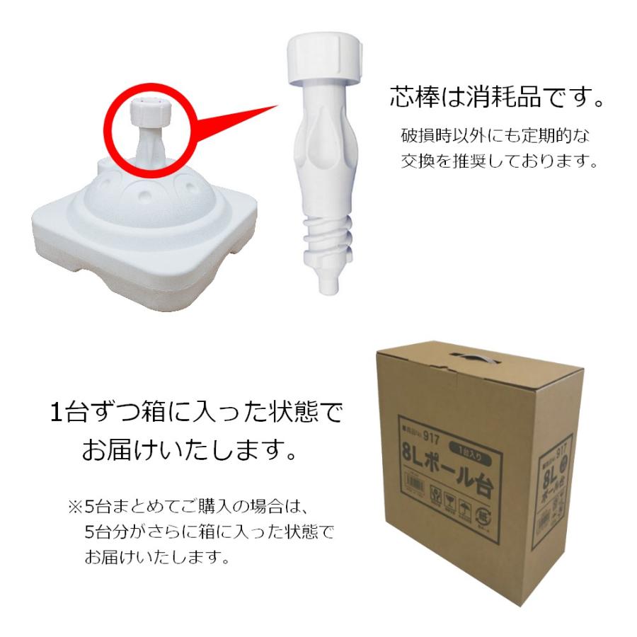 【値下げしました！】　タンク式ポール+注水台セット　8個 のぼりポールスタンド16L注水台角型 : のぼり旗 グッズプロ - 通販