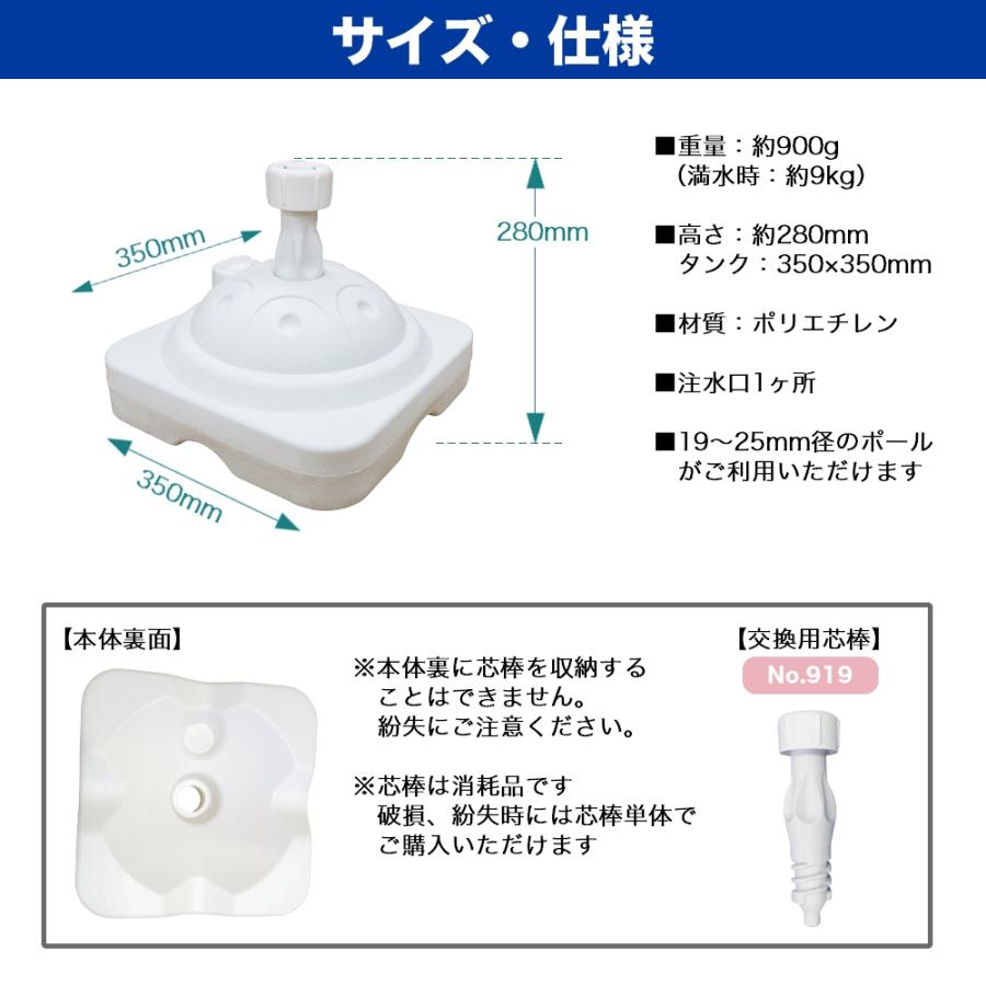 新品8個まとめ、のぼりポール用 立て台・注水台 のぼり屋工房 のぼり旗用注水式ポール台 8リットル （白） ［No.917