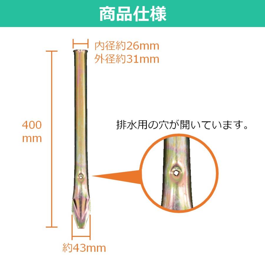のぼり屋工房 のぼり旗用ポール台 くい型 ポール立て (筒) 小サイズ