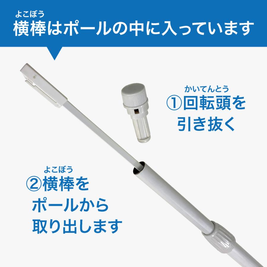 のぼり屋工房 のぼり旗 ポール 【20本セット】 3mポール 2段伸縮 横棒