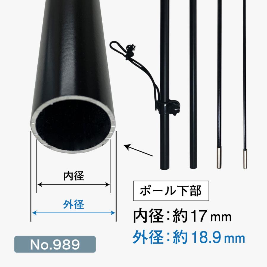 のぼり屋工房 Pバナー専用ポール (中サイズ用) (黒) [No のぼり屋工房 Pバナー専用ポール (中サイズ用) (黒) [No