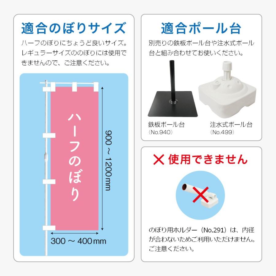 のぼり屋工房 のぼり旗 ポール 【4本セット】 2mポール 2段伸縮 横棒