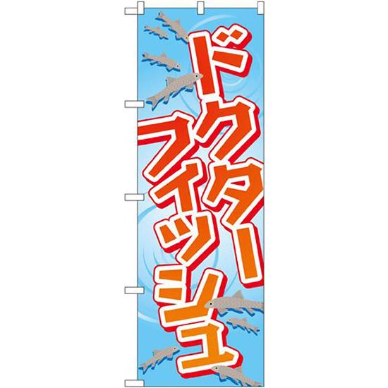 ドクターフィッシュのおすすめ人気商品一覧 通販 - Yahoo!ショッピング