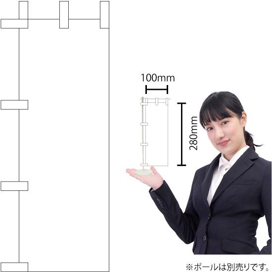 再度お値引き希少のぼり9.11 m幅84.5cm小旗230cm幅35cm 【公式通販】
