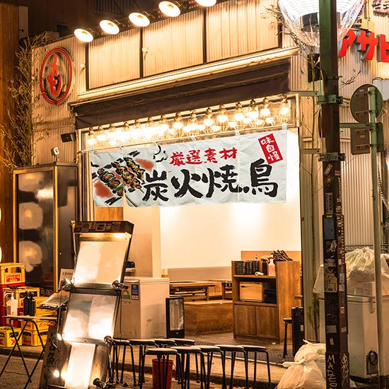 のれん 炭火焼鳥 白イラスト Nr 112 受注生産 Nr 112 のぼりストア Yahooショッピング店 通販 Yahoo ショッピング