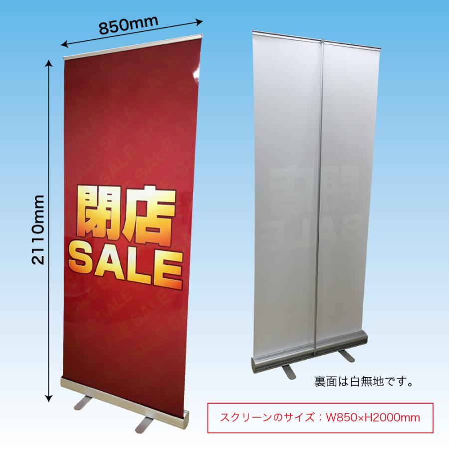 ロールアップ紙看板 BARGAIN SALE バーゲンセール MAX40%OFF RU-114｜noboristore｜02