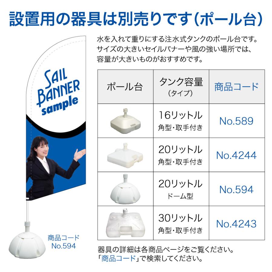 のぼり旗 豚串 青 セイルバナー (大サイズ) SB-430 イベント、販促用 焚き火シート 焚き火台シート 耐熱 防炎 焚き火台 芝生守り 極厚ガラス繊維 シリカコーティング 80cm*60cm 日本語取扱説明書 収納袋付 YI