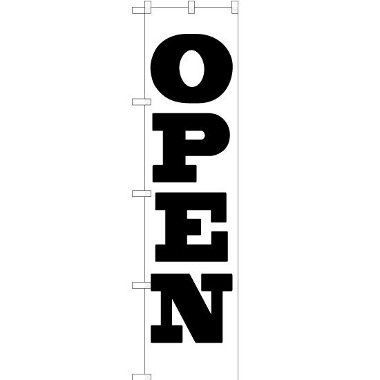 のぼり旗 OPEN (オープン) SKES-058 ［スマートサイズ］ : のぼり旗