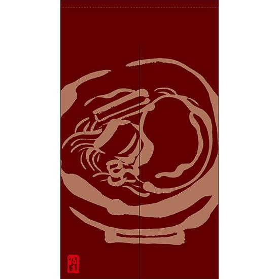 さえらのれん のれん(SN-2 85×150cm) | ニトリネット【公式】 家具・インテリア通販