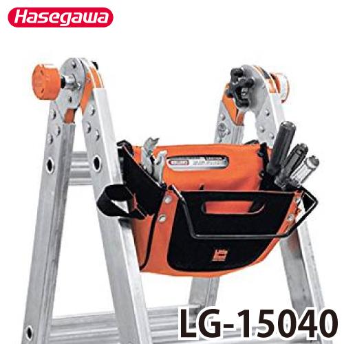 リトルジャイアント カーゴホールド LG15040 適用機種：アルタワン、ヒーロー、スカイスクレーパー LGオプション 長谷川工業 ハセガワ