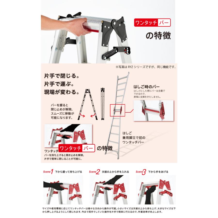 ハシゴ　脚立　高さ140センチ　大きめサイズ 長谷川工業 ステップ幅広梯子兼用アルミ脚立140cm RH－15c