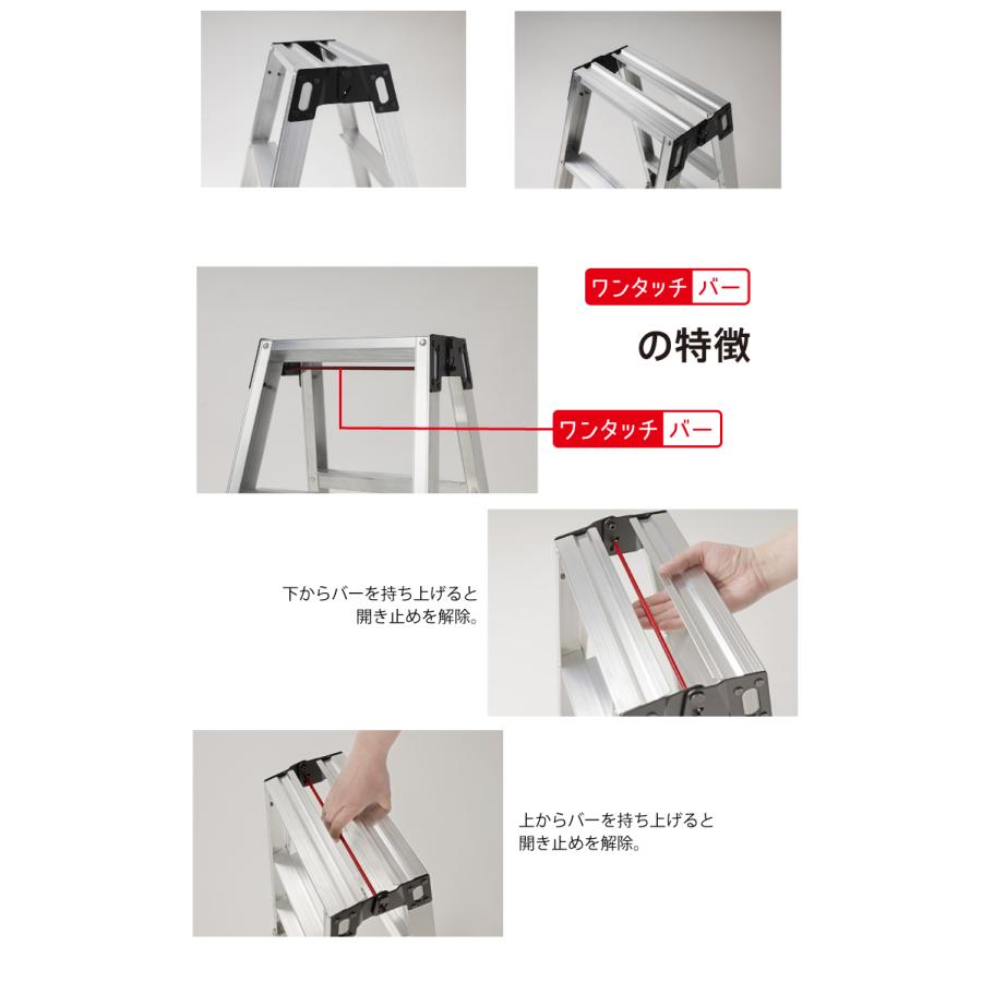 長谷川工業 強力ミニ脚立 RM-75 天板高さ：75cm 最大使用質量：130kg