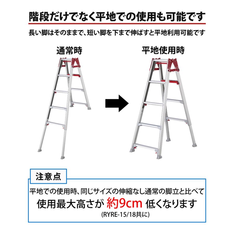 長谷川工業 上部操作式 はしご兼用伸縮脚立 片側ショートタイプ 長谷川工業 上部操作式 はしご兼用伸縮脚立 片側ショートタイプ