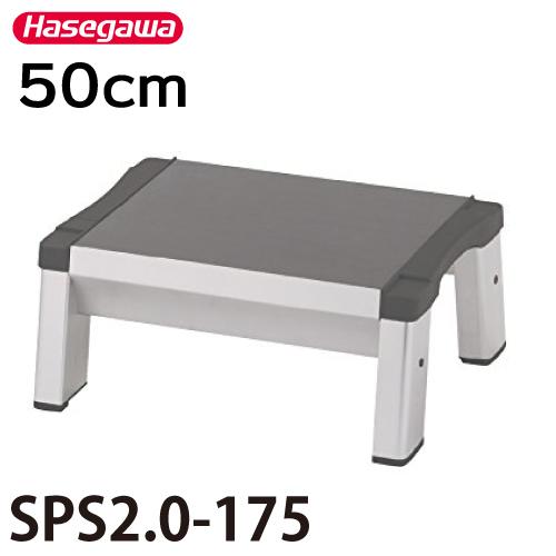 ☆miyako!☆座卓♦︎栴檀一枚板天板スッキリ形状脚枘組＊強度有➕棚板取付 長谷川工業 踏台 SPS2.0-175 天板有効寸法：幅50×奥行30cm 最大