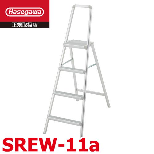 長谷川工業 上枠付踏台 SREW-11a 天板高さ:1.08m 最大使用質量 長谷川工業 上枠付踏台 SREW-11a 天板高さ:1.08m 最大使用質量