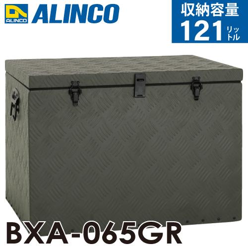 ALINCO（アルインコ） 万能アルミボックス BXA065GR OBグリーン マルチ