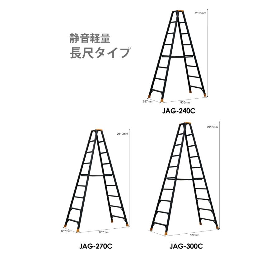ALINCO（アルインコ） 軽量専用脚立 JAG-60C（ジャガーシリーズ）2尺