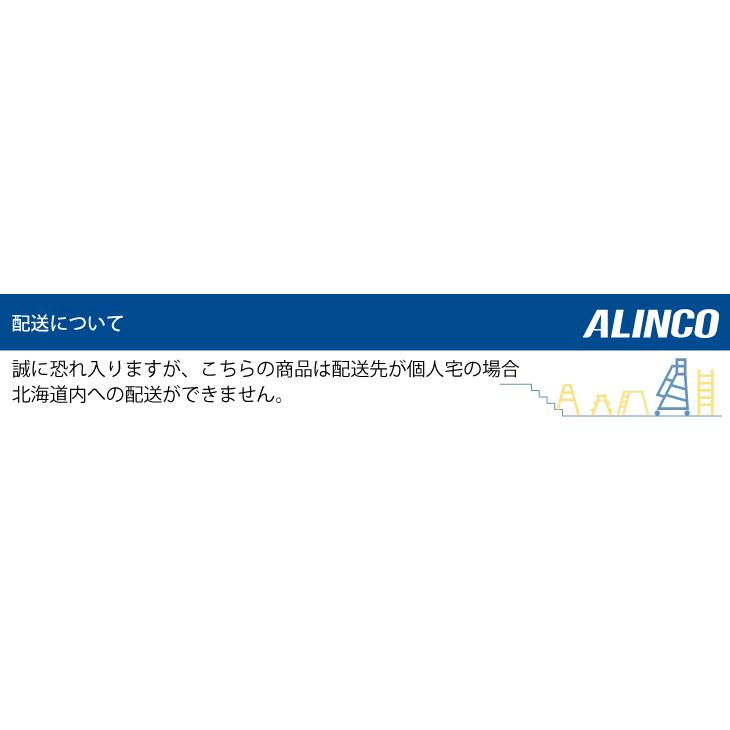 アルインコ はしご兼用脚立 KUR-150 ブラック 黒 天板高さ：1.41 使用質量：100kg RHB-15 同等_3
