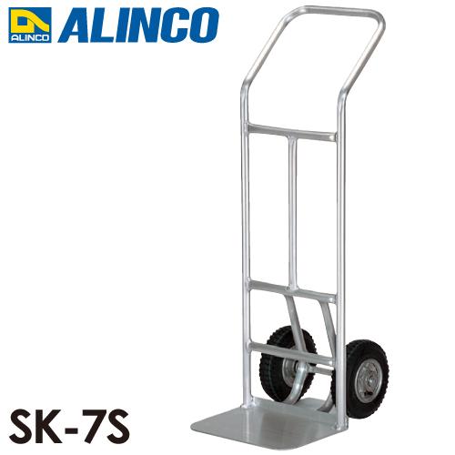 ALINCO（アルインコ） アルミ製キャリー SK7S 荷台幅：350m 最大積載 