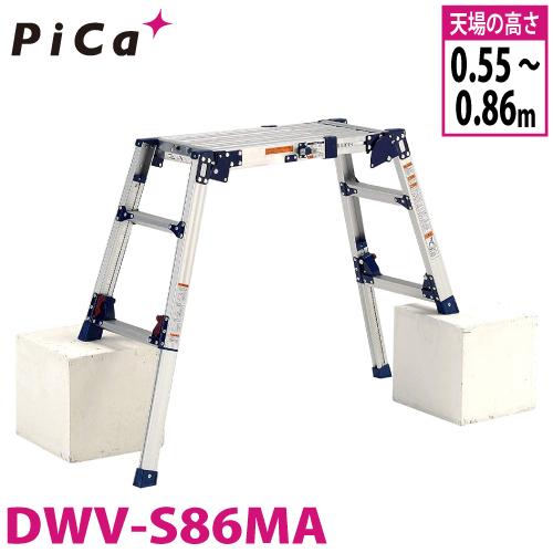 ピカコーポレイション ピカ/Pica 四脚アジャスト式足場台 DWV