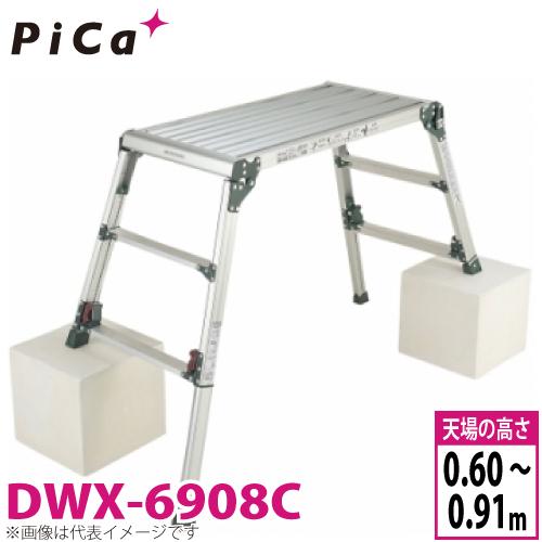 A701◇ピカコーポレイション 足場台◇4脚アジャスト式◇幅83cm◇最大 