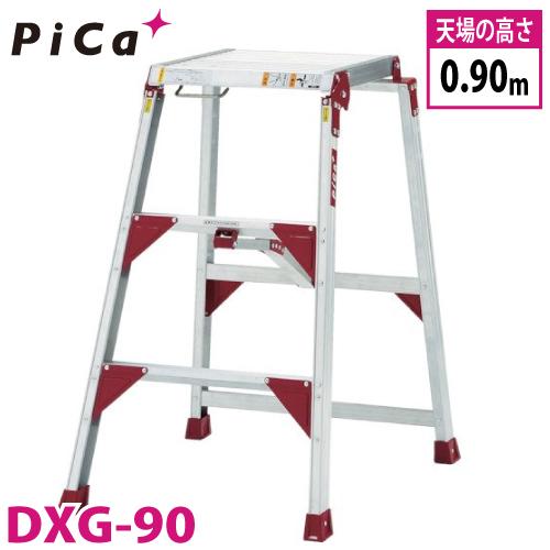 【SALE】 ピカ/Pica 折りたたみ式作業台 テンノリ DXG-90 最大使用質量：150kg  天場高さ：0.9m 作業台、ワークテーブル