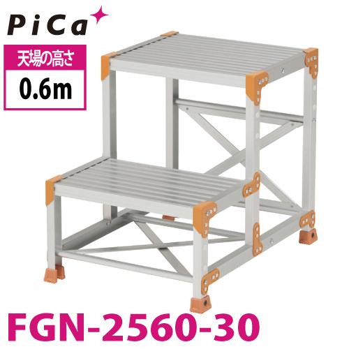 ピカコーポレイション ピカ/Pica 作業台（Danchiシリーズ) FGN-2560-30 