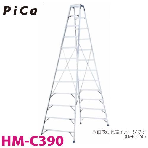 ピカコーポレイション ピカ /Pica 専用脚立 HM-C390 最大使用質量 