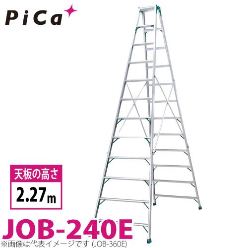 ピカコーポレイション ピカ /Pica 専用脚立 スーパージョブ JOB-240E 