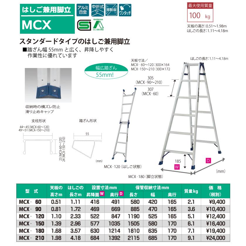 ピカ(PiCa) ピカコーポレイション 脚立 はしご兼用脚立 軽量 5段 5尺R light-shop_montanaaj452101a82bc5a6