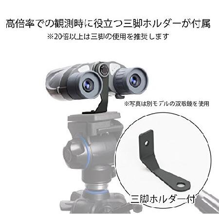 Kenko 双眼鏡 V-TEX 18~100×28 ポロプリズム式 18倍~100倍 28口径 シルバー VT-8100 