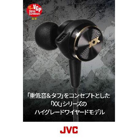 JVC カナル型イヤホン XXシリーズ ハイレゾ対応 重低音 ブラック HA-FX99X-B 